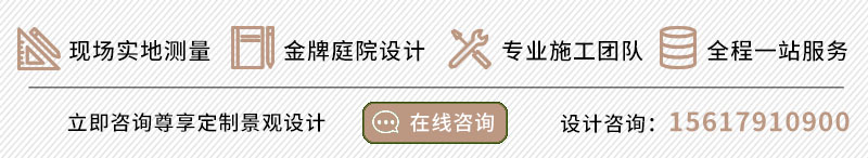 鄭州庭院設計公司