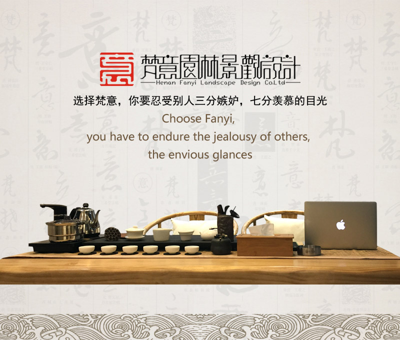 梵意園林設計優(yōu)勢