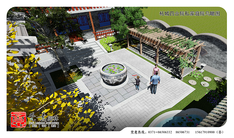 柘城四合院私家庭院鳥(niǎo)瞰圖