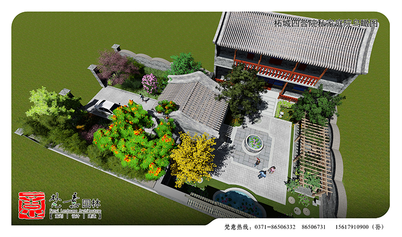 柘城四合院私家庭院鳥(niǎo)瞰圖