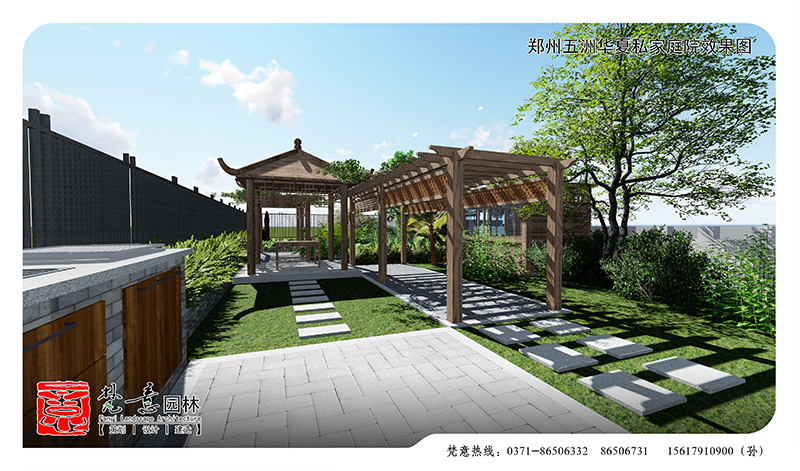 鄭州五洲華夏私家庭院效果圖