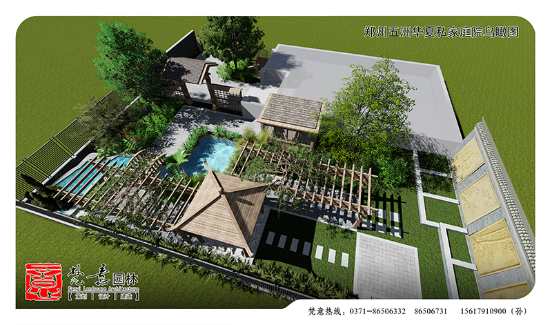 鄭州五洲華夏私家庭院鳥瞰圖